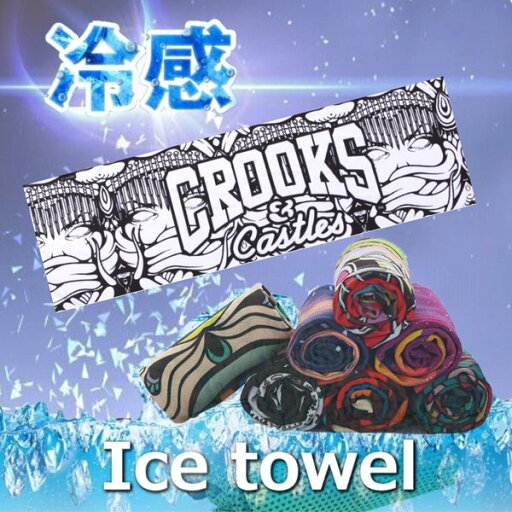 総柄 超冷感 アイスタオル スポーツタオル 熱中症対策 冷却タオル 瞬間冷却 速乾 紫外線カット 超速乾 超吸水 アウトドア F-209-34 総柄 超冷感 アイスタオル スポーツタオル 熱中症対策 冷却タオル 瞬間冷却 速乾 紫外線カット 超速乾 超吸水 アウトドア F-209-34