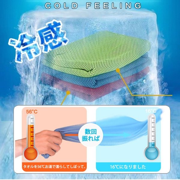 二重構造 超冷感 パープル アイスタオル スポーツタオル 熱中症対策 冷却タオル 瞬間冷却 速乾 紫外線カット 超吸水 アウトドア F-211