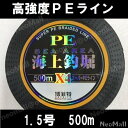 ⶯ PE饤 4 1.5 30lb 500m  Х ҥ ꤲ ˢ  饤 x4