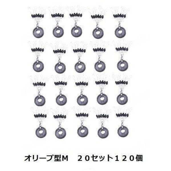 【お買得♪】ウキ止め ゴム オリーブ 120個セット M サイズ 3.0号〜5.0号 浮き止め 釣り 釣具 ウキ釣り シンカーストッパー