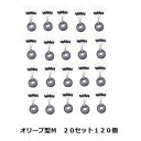 【お買得♪】ウキ止め ゴム オリーブ 120個セット M サイズ 3.0号~5.0号 浮き止め 釣り 釣具 ウキ釣り シンカーストッパー
