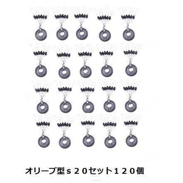 【お買得♪】ウキ止め ゴム オリーブ 120個セット Sサイズ 1.5号〜3.0号 浮き止め 釣り 釣具 ウキ釣り シンカーストッパー