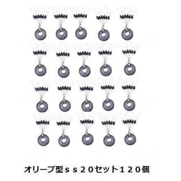 【お買得 】ウキ止め ゴム オリーブ 120個セット SSサイズ 0.6号〜1.5 浮き止め 釣り 釣具 ウキ釣り シンカーストッパー