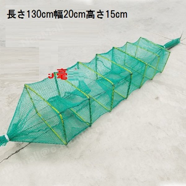 【お魚ハンター ロング 1.3m】 魚捕獲網 手網 軽量 コンパクト収納 折り畳み式 網 カゴ ウナギ アナゴ 魚 エビ カニ 川 海