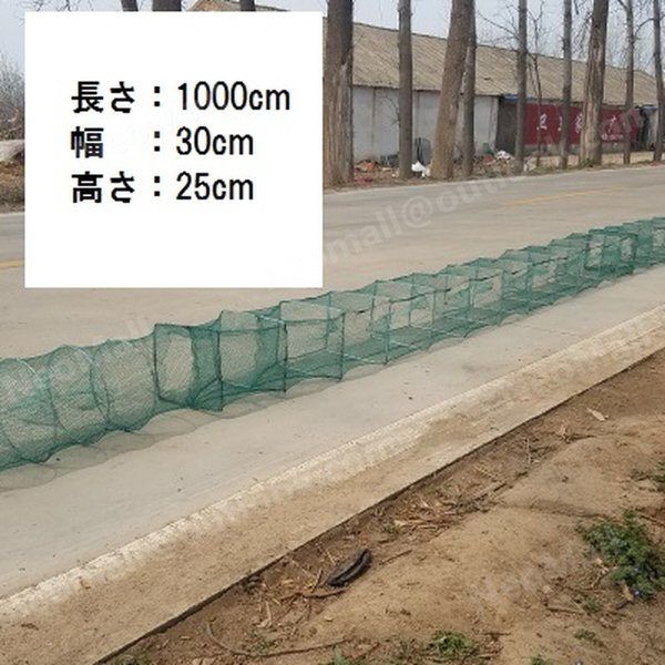 【お魚ハンター スーパーロング 10m 緑】 魚捕獲網 手網 軽量 コンパクト収納 折り畳み式 網 カゴ ウナギ アナゴ 魚 エビ カニ 川 海のサムネイル
