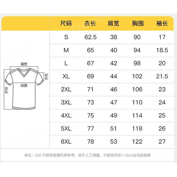 夏にピッタリ ☆ 丸首 半袖 Tシャツ【099】 イエロー Sサイズ トップス シャツ シンプル イラスト プリント 春夏