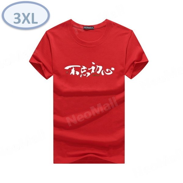 Ƥ  ݼ Ⱦµ Tġ463 å 3XL ȥåץ  ץ 饹 ǥ ղ