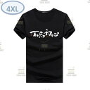 夏の定番 ☆ 丸首 半袖 Tシャツ【463】 ブラック 4XLサイズ トップス シャツ シンプル イラスト デザイン 春夏