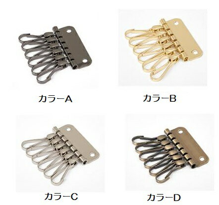 6連 キーホルダー金具 レザークラフト 部品 道具 カシメ付き
