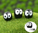 妖精 フィギュア 10体セット アクアリウム テラリウム 苔リウム 車内 部屋 インテリア 装飾