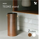 HIJICA TEOKE stand 信楽焼 明山窯 おしゃれ 明山 和モダン 窯元 焼き物 土物 シンプル クールジャパン 花器 傘立て(3)