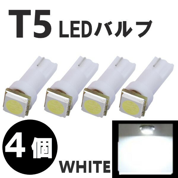 T5 LEDХ 4 Х 12V å LED SMD ۥ磻 / ֥롼 / å   ƥꥢ 