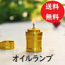 ☆送料無料☆ 金属 アルコールランプ オイルランプミニ キッチンバーナーライト キャンプハイキング旅行 ラボ機器 暖房便利な耐久性