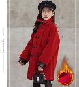 kids 2way ハイネック トレンチ 赤いコート ダッフルコート きれいめ 上品 子供服 アウター 女の子 お洒落 コート 赤(4)