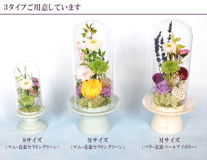 ケース入り お供え用プリザーブドフラワー 枯れない仏花 のおすすめランキング わたしと 暮らし ケース入り お供え用プリザーブドフラワー 枯れない仏花 のおすすめランキング わたしと 暮らし