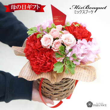 【母の日 花 プレゼント】誕生日プレゼント 花 ギフト オーダーメイド フラワーアレンジメント 花束 Sサイズ 【母の日ギフト 誕生日 プレゼント 女性 男性 結婚記念日 結婚祝い 退職祝い 入学 母の日 ギフト 生花 バラ 花ギフト おしゃれ 翌日 送料無料】