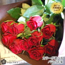 品質保証 バラの花束(10本) 選べるカラー 薔薇 花 誕生日 誕生日プレゼント 女性 男性 花束 バラ 誕生日 結婚記念日 花 フラワーギフト 花ギフト おし...