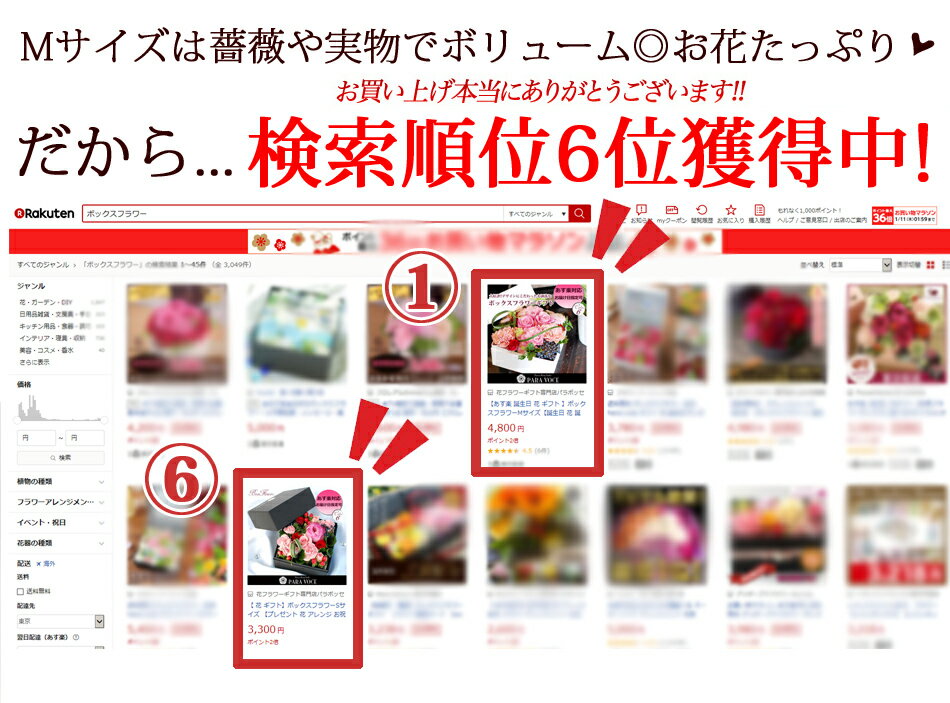 ボックスフラワー Sサイズ【バレンタイン フラワーギフト 誕生日 お祝い 花 ギフト 結婚祝い おしゃれ 誕生日プレゼント 退職祝い 結婚記念日 結婚祝い 合格祝い 卒業 フラワーアレンジメント フラワーケーキ フラワーボックス 生花】格安通販　バレンタイン　人気　ランキング
