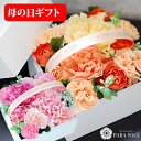 母の日ギフト 母の日 早割 あす楽14時迄 ボックスフラワー Sサイズ 母の日 花 ギフト 母の日 プレゼント 退職祝い 誕生日プレゼント 男..