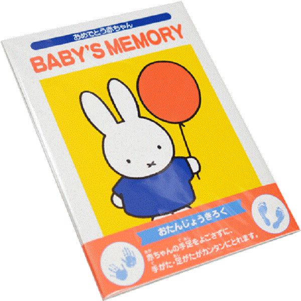 ＜在庫限り＞ミッフィー　おたんじょうきろく 赤ちゃん　手形 足形 足型 インク スタンプ キット 出産祝い 出産内祝い 日本製【ポスト投函 送料無料】のサムネイル