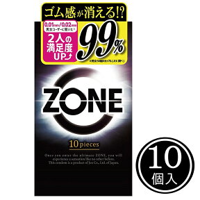 ZONE 10個入り ジェクス ゾーン コンドーム ゴム 避妊具 避妊用品 ステルス ゼリー JEX 新商品 日本製【ポスト投函 送料無料】