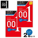 【2箱セット】コンドーム オカモトゼロワン たっぷりゼリー 0.01ミリ（3個入り）1箱 オカモト001 OKAMOTO 001 スタンダード 避妊具 避妊用品 薄い 薄さ 極薄 男性 女性 ポリウレタン製 フィット感 透明感 日本製【ポスト投函 送料無料】