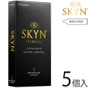 SKYN プレミアム（5個入り）コンドーム レギュラーサイズ ゼリー付き スキンプレミアム SKYN PREMIUM ゴム 避妊具 避妊用品 新素材 不二ラテックス フジラテ【ポスト投函 送料無料】