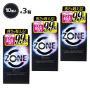 【10個入り×3箱セット】JEX ジェクス ZONE ゾーン ステルス ゼリー 日本製 違和感解消 薄い 薄型 10個入り 3箱 合計30枚