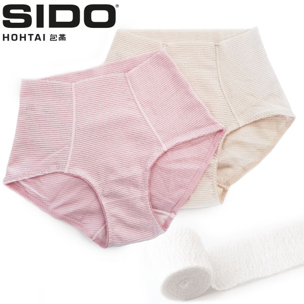 SIDO（シドー） 包帯ショーツ パンツ ウエスト ゴムなし レディース 下着 アンダーウェア ショーツ インナー 綿 コットン ガーゼ 包帯生地 伸縮素材 ストレッチ 日本製 術後 産後 帝王切開 深め 深履き 蒸れない ひびかない 食い込まない 低刺激【ポスト投函 送料無料】