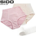 SIDO（シドー） 包帯ショーツ パンツ ウエスト ゴムなし レディース 下着 アンダーウェア ショーツ インナー コットン ガーゼ 包帯生地 伸縮素材 日本製