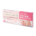 レディケア16 Lady Care 16 皮膚保護ゲルシート 傷あとケア シリコーンゲルシート かぶれにくい 繰り返し使える 一般…