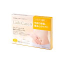 レディケア 8 Lady Care 8 皮膚保護ゲルシート 傷あとケア シリコーンゲルシート かぶれにくい 繰り返し使える 一般…