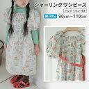 キッズ シャーリング ワンピース バックリボン付き 女の子 子供 子ども ベビー 春 夏 半袖 パフスリーブ 綿100% コットン 90cm 100cm 110cm(4)