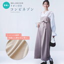 リボン付き コンビネゾン レディース ストレッチ 韓国 上質素材 無地 サロペット パンツ 大きいサイズ 術後ウェア ベージュ ブラック フリーサイズ