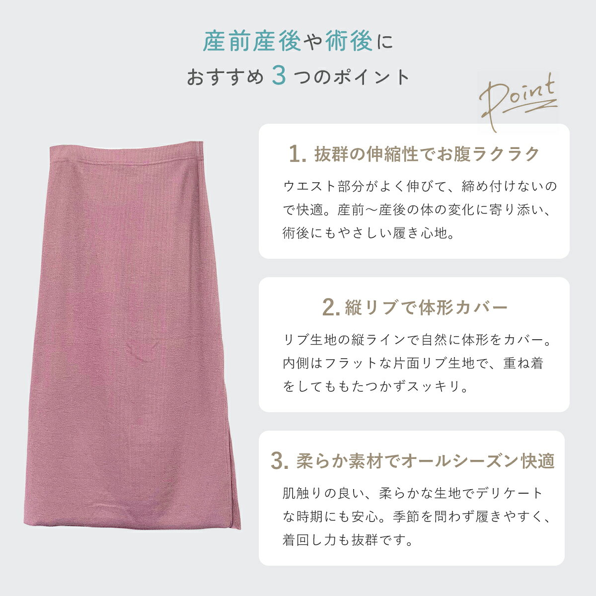 サイドスリットスカート レディース ストレッチ リブ タイト スカート 韓国 上質カ...
