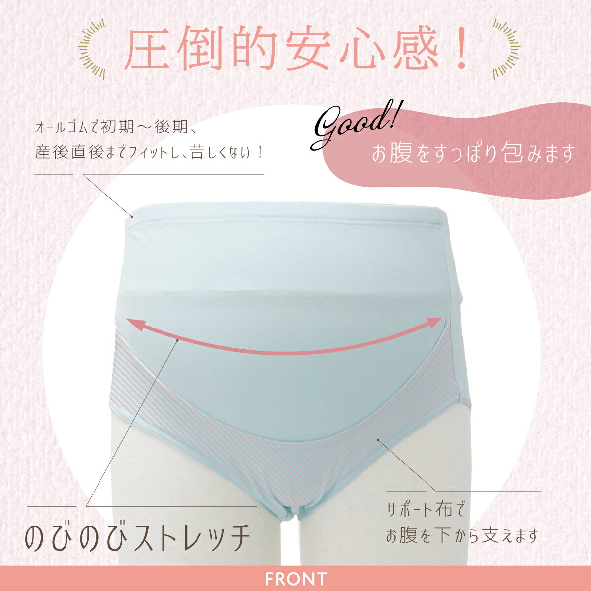 ベア天竺マタニティショーツ サポートショーツ マタニティ レディース ストレッチ 綿混 コットン 深ばき ハイウエスト 締め付けない シンプル グレー ベージュ ミント サックス M/L/XL 2