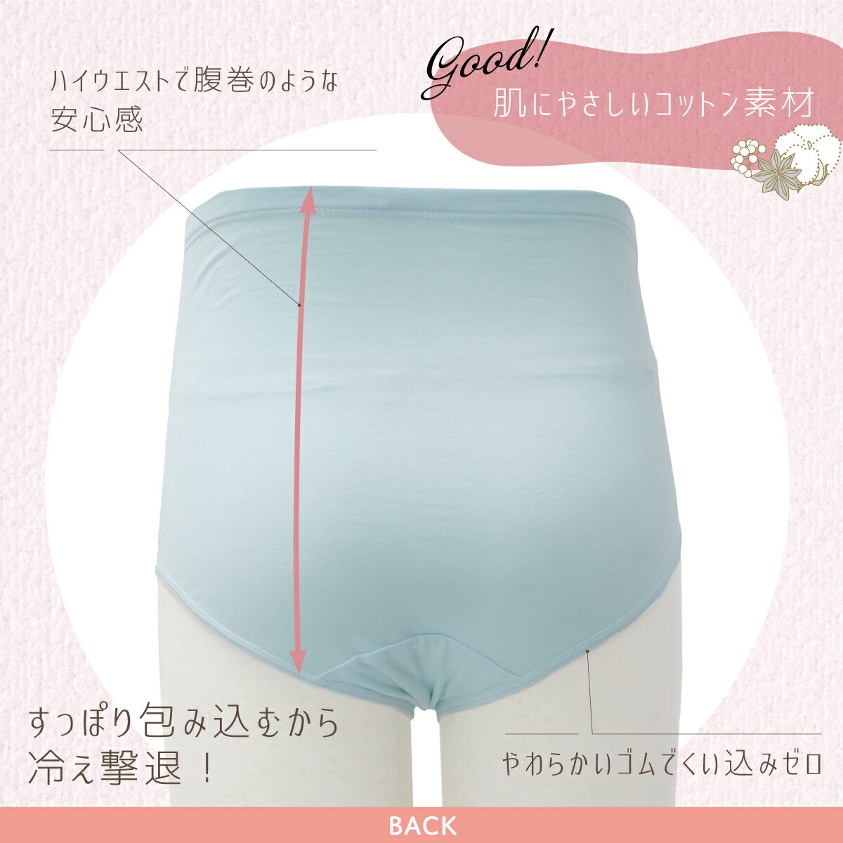 ベア天竺マタニティショーツ サポートショーツ マタニティ レディース ストレッチ 綿混 コットン 深ばき ハイウエスト 締め付けない シンプル グレー ベージュ ミント サックス M/L/XL 3