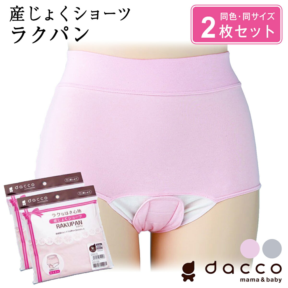 dacco 礯硼 2   å л 饯ѥ  ܥ 硼 ʡ ޥ˥ƥ   ǥ ץ ̵ ǥ åڥ᡼̵