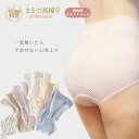 【のびのびらくらく】術後ウエストレースショーツ 入院パンツ レディース ゆったり 入院ショーツ 低刺激 縫い目無し ひびきにくい 日本製 綿 コットン インナー 下着 レース 深履き 全5色 M-LL