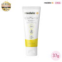 medela メデラ 正規品 ピュアレーン(37g) Pure Lan100 天然成分 ラノリン100% 保湿 乳頭保護クリーム medela メデラ正規代理店
