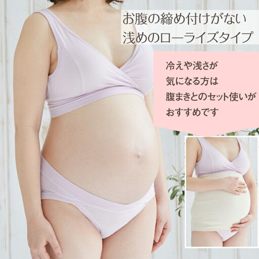 モーブラ・クロスショーツ CARE(マタニティ ・ 産後用)日本製 マタニティショーツ ショーツ 浅履き マタニティー 綿 抗菌 大きいサイズ 締め付けない インナー 下着 マタニティインナー 産前産後 妊娠中 妊娠 出産 冷え予防 モーハウス 【ポスト投函 送料無料】 モーブラ・クロスショーツ CARE(マタニティ ・ 産後用)日本製 マタニティショーツ ショーツ 浅履き マタニティー 綿 抗菌 大きいサイズ 締め付けない インナー 下着 マタニティインナー 産前産後 妊娠中 妊娠 出産 冷え予防 モーハウス 【ポスト投函 送料無料】