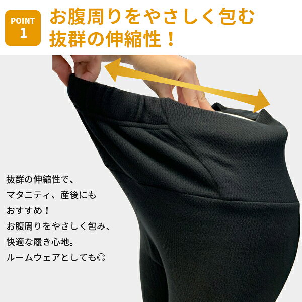 伸縮リブレギンス 術後スパッツ 産後スパッツ レディース マタニティ テラヘルツ加...