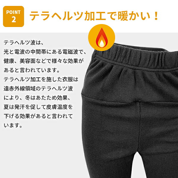 伸縮リブレギンス 術後スパッツ 産後スパッツ レディース マタニティ テラヘルツ加...