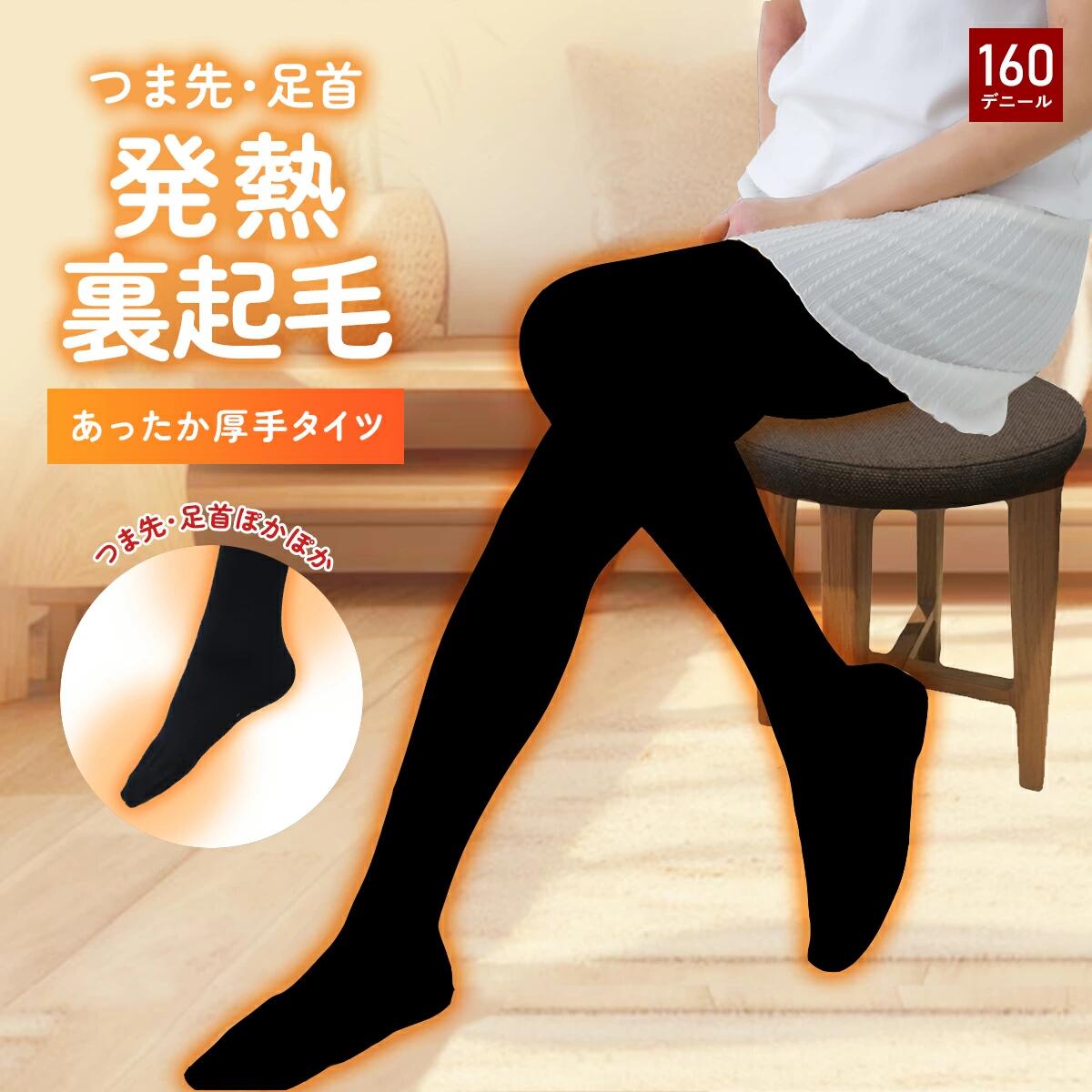 �ڿ����ʡ� ȯǮ΢���ӥ����� �Ĥ��� ­�� ���ä��� 160�ǥˡ��� ��ǥ����� �֥�å� �� M-L L-LL kenkofan