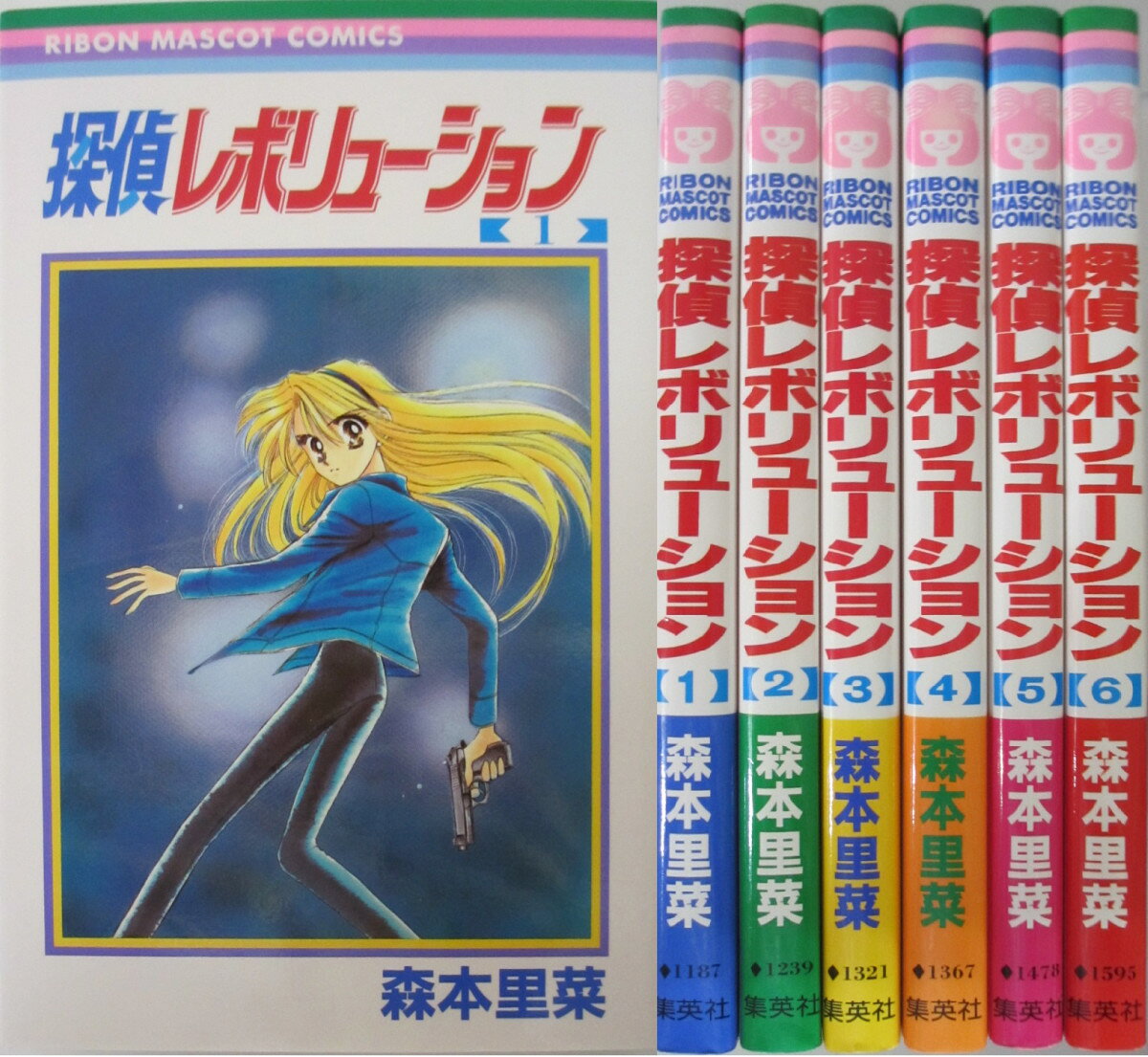 Rakuten - 【中古コミック】探偵レボリューション 全巻セット(1-6巻)森本里菜