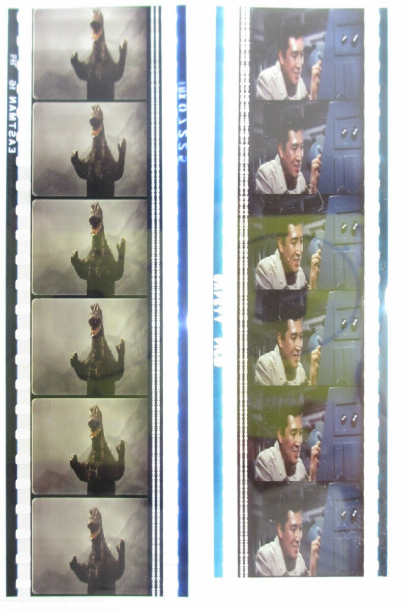 Rakuten - 【中古】ゴジラ フィルム