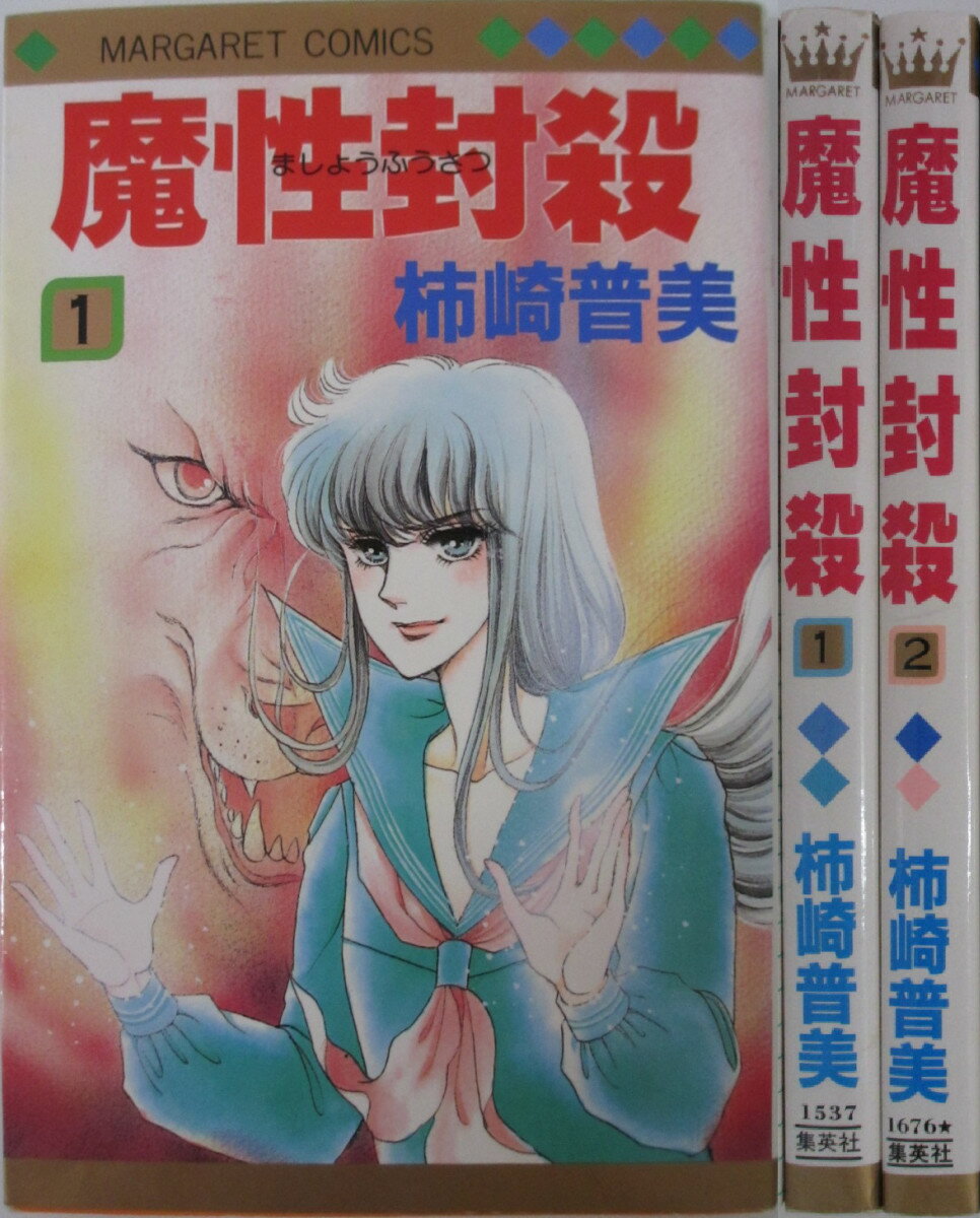 楽天市場】柿崎 普美の通販