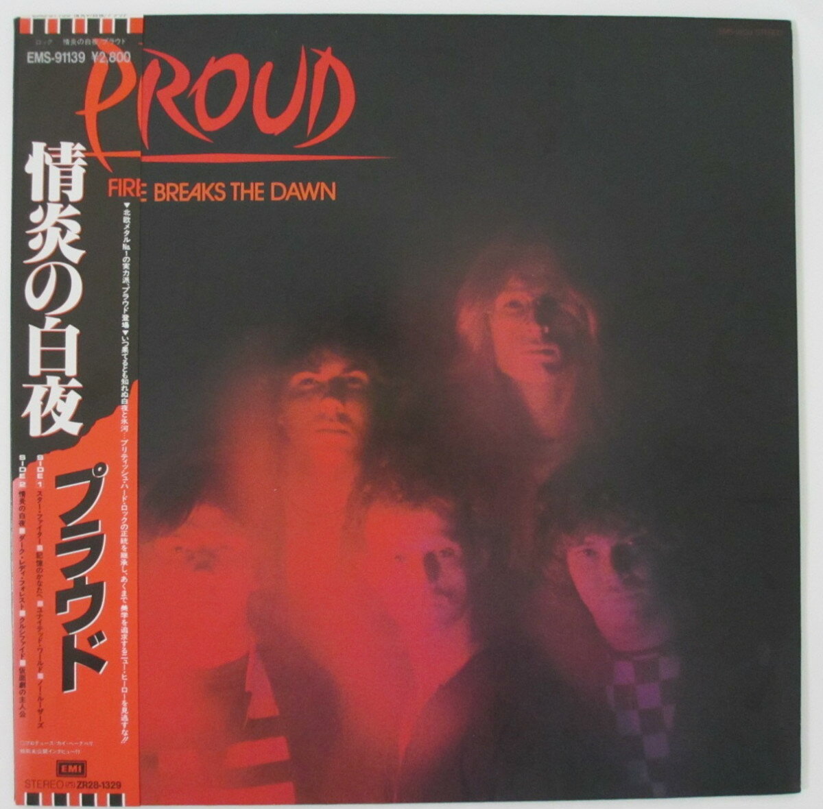 Rakuten - 【中古レコード】FIRE BREAKS THE DAWN(情炎の白夜) PROUD(プラウド)
