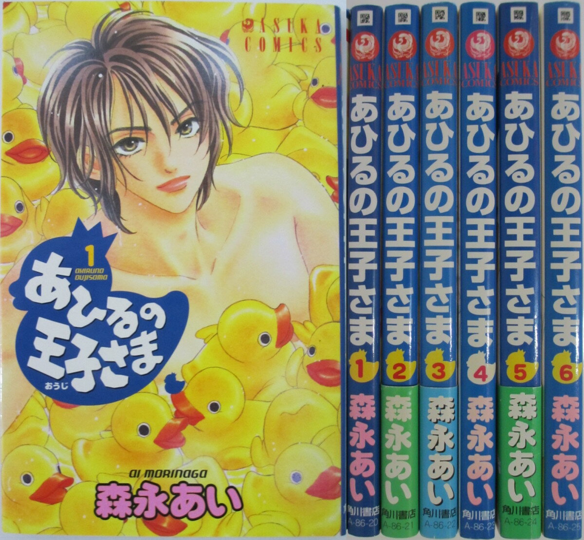 Rakuten - 【中古】あひるの王子さま 全巻セット(1-6巻)森永あい