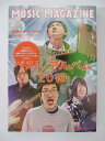 【中古】MUSIC MAGAZINE(ミュージック・マガジン) 2011年 1月号